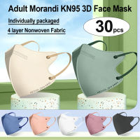 Kitsmall KN95 3มิติ30ชิ้นสำหรับผู้ใหญ่หน้ากากปิดหน้า3มิติผ้าใยสังเคราะห์ป้องกันฝุ่นหน้ากากระบายอากาศหน้ากากปิดหน้า