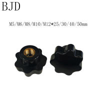 【Customizable】 10PCS M5 M6 M8 M10 M12พลัม Bakelite มือกระชับ Nuts จับด้าย Star Mechanical Thumb Nuts Clamping Knob คู่มือการใช้งานถั่ว