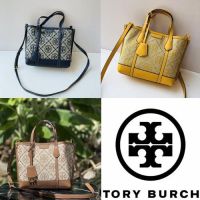 กระเป๋า Jacquard กระเป๋าโททผู้หญิงขนาดเล็ก TB Tory Burch 83313