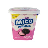 มาการอง คุกกี้ ขนมมาการอง คุ้กกี้ บิสกิต มินิมาการอง Mico อร่อยมาก ชิ้นเล็กพอดีคำ