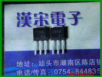 2SA2039 2SC5706 5A/50V