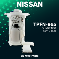 ปั๊มติ๊ก พร้อมลูกลอย ครบชุด NISSAN SUNNY NEO 01-07 - TPFN-965 - ปั้มติ๊ก นิสสัน ซันนี่ นีโอ / TOP PERFORMANCE JAPAN