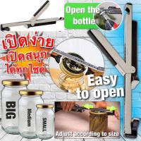 ที่เปิดขวด Bottle opener Ultimate Jar Opener  ที่เปิดขวดเท่ๆ ที่เปิดกระป๋อง ที่เปิดขวดพกพา ที่เปิดขวดโซดา ที่เปิดขวดเบีย ที่เปิดขวดโค้ก