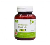 Amoni Green อาโมนิ กรีน  อาหารเสริมช่วยการขับถ่าย ขนาด 30 เม็ด { 1กระปุก }