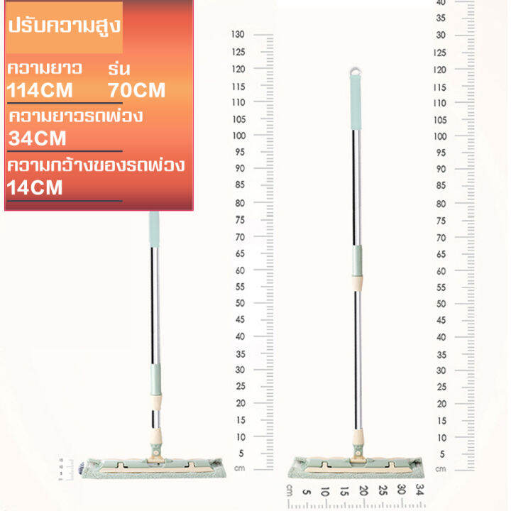 ไม้ถูพื้นแบบรีดน้ำ-ไม้ถูพื้น-ไม้ถูพื้นแบบรีดน้ำ-ไม้ถูพื้นอัจฉริยะ-สะอาดได้ทุกพื้นผิว-ไม้ถูพื้นแบบแบน-lazy-mop-รีดน้ำและฝุ่น