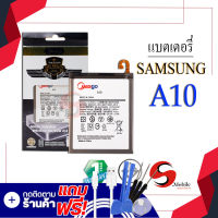 แบตเตอรี่ Samsung A10 / Galaxy A10 / A7 2018 / A750 / BA750ABU แบตเตอรี่มือถือ แบตเตอรี่โทรศัพท์ แบตเตอรี่โทรศัพท์ Meagoแท้ 100% สินค้ารับประกัน1ป