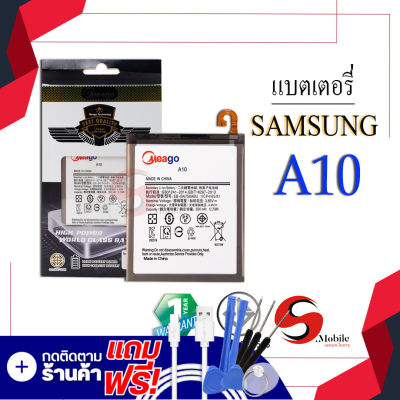 แบตเตอรี่ Samsung A10 / Galaxy A10 / A7 2018 / A750 / BA750ABU แบตเตอรี่มือถือ แบตเตอรี่โทรศัพท์ แบตเตอรี่โทรศัพท์ Meagoแท้ 100% สินค้ารับประกัน1ป