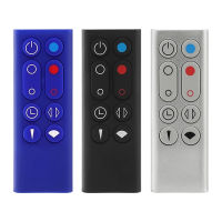 Air purifier bladeless fan remote control for Dy son AM09 spare parts replacement