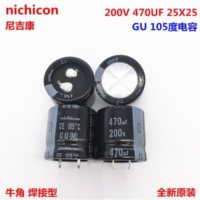 2PCS/10PCS 470uf 200v Nichicon GU 25x25mm 200V470uF Snap-in PSU Capacitor