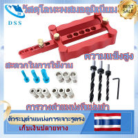 จิ๊กเจาะเดือยกลม 6 8 10มม.สำหรับงานไม้ เครื่องมือช่างไม้ ใหม่ Self Centering Dowelling Jig เมตริก Dowel 6/8/10 มม.เครื่องมือเจาะสำหรับงานไม้ Woodworking Joinery Punch Locator เครื่องมือ