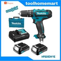 ( Promotion+++) คุ้มที่สุด สว่านไร้สายกระแทก 3/8" MAKITA HP333DWYE แบตเตอรี่1.5Ahx2ก้อน ราคาดี แบ ต เต อร รี่ แบ ต เต อร รี เเ บ ต เต อร รี่ แบ ต เต อร รี่ แห้ง