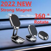 Magnetic Car Phone Holder Magnet Mount Mobile Cell Phone Stand GPS Support For iPhone 14 13 12 11 Xiaomi Huawei Samsung S22 S21 Car Mounts