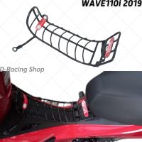 เหล็กตะแกรงกันลาย WAVE110I กันลาย สีดำ ก้างปลา honda wave110i 2019-2022