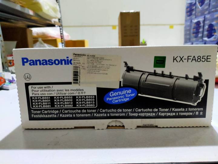 ตลับหมึกโทนเนอร์แฟกซ์-panasonic-kx-fa85e-สีดำ