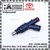 (ราคา /1 ชิ้น)***พิเศษ***หัวฉีดแท้ Toyota พร้อมเทส TOYOTA Altis 1.6 ปี 2003-2006 (สีดำ) เครื่อง3ZZ