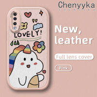 Chenyyyka เคสโทรศัพท์หนังนิ่มลายการ์ตูน A53 5กรัม,A51 A50s หนังยูนิคอร์นนำโชคหลากสีน่ารักปลอกสำหรับ Samsung A50ทนทานเคสป้องกันกล้องคลุมทั้งหมดเคสกันกระแทกมีสีขอบนิ่ม