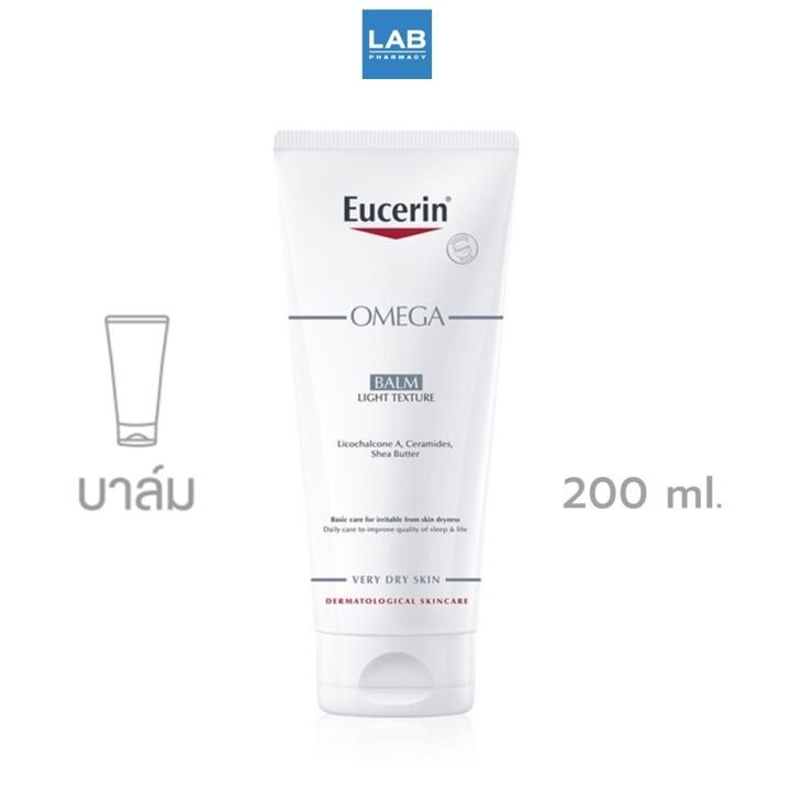 eucerin-omega-balm-200-ml-ยูเซอริน-โอเมก้า-บาล์ม-ผลิตภัณฑ์บาล์มบำรุงผิวหน้าและผิวกาย