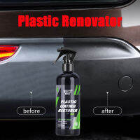 HGKJ S3โปแลนด์สำหรับ Restorer พลาสติกของเหลวหนังซ่อมโฟมทำความสะอาด Renovator ชุดสำหรับภายในรถเฟอร์นิเจอร์ Retreading ตัวแทน