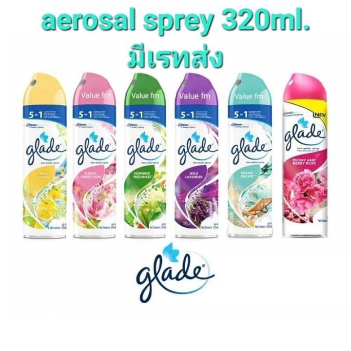 เกลดสเปรย์ปรับอากาศ-320-มล-พร้อมส่ง2กลิ่น-ลาเวนเดอและซากูระ-glade-aerosol-spray-air-freshener-320ml