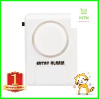 สัญญาณเตือน เปิดปิดประตู EZI-HOME JC608DOOR ENTRY ALARM EZI-HOME JC608 **มีบริการชำระเงินปลายทาง**