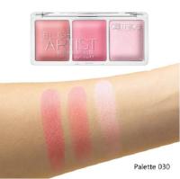 Catrice Blush Artist Shading Palette (10g.) เครื่องสำอาง,บลัชออน,ปัดแก้ม