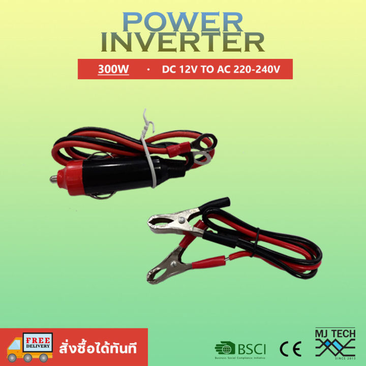 อินเวอร์เตอร์-dc-12-to-ac220v-solar-power-inverter-300-500-1000-1500w-dc-12-to-ac220v