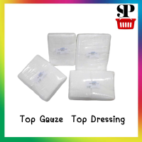 Top Gauze  Top Dressing มี 3 ขนาด 3x6นิ้ว 4x6 นิ้ว 1ห่อ 50ชิ้น  6x9 นิ้ว 1ห่อ 30ชิ้น  พร้อมส่ง ค่าส่งถูก พร้อมเก็บปลายทาง [[พร้อมเก็บปลายทา