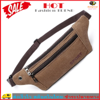 BeeStyle กระเป๋าสะพาย กระเป๋าคาดเอว กระเป๋าแคนวาส Canvas Sport Waist Belt Shoulder Bag 3084 - สีกาแฟ