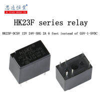 5ชิ้นรีเลย์ HK23F-DC5V-SHG HK23F-DCC12V-SHG HK23F-DC24V-SHG 5V12V24V