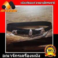 หัวดาว Belt Classic Buckle ใช้นานใช้ทนเข็มขัดหัวชุด หนังจระเข้แท้ ความยาว ตลอดเส้น 45 นิ้ว หนังแท้ของแท้