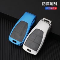 [COD] Suitable for BAIC New Zhidao eu7 Zhida car key set ex3 EC5 x7 shell