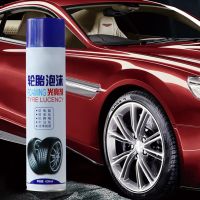 Tire Shine Spray Car Tire Wax Brightener Strong Decontamination Foam Cleaning Anti-aging Tire Hard Coat for Tire