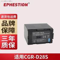 CGR-D28S เหมาะสำหรับ D320แบตเตอรี่พานาโซนิก MD10000 MD9000 DS25 DS27 MX3ชิ้นส่วนกล้อง MX500