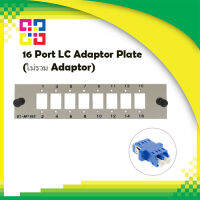 16 Port LC Adaptor Plate (ไม่รวม Adaptor) - BISMON