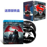 ของแท้3D + 2D Batman Battle ซูเปอร์แมนจัซติส Dawn Blue แผ่น BD50 + กล่องเหล็ก DC ประกันคุณภาพ