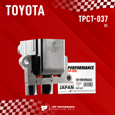 TOP PERFORMANCE ( ประกัน 3 เดือน ) คอยล์จุดระเบิด TOYOTA 3S ขับหลัง สูบ 1-4 ตรงรุ่น - TPCT-037 - MADE IN JAPAN - คอยล์หัวเทียน คอยล์ไฟ คอยล์จานจ่าย โตโยต้า 90919-02222