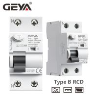 【YF】 Free Shipping GEYA B Type RCCB Residual Current Circuit Breaker DC ELCB 2P 4P 40A 63Amp 30mA 100mA 300mA 6KA RCD