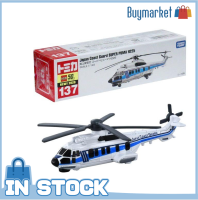 Takara Tomy Tomica BX137รถบังคับวิทยุ,ของเล่นหล่อจากประเทศญี่ปุ่นป้องกันรอยขีดข่วนซูเปอร์ Pu Ma H225