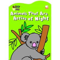 Kid Plus หนังสือแบบฝึกหัดระบายสี COLOUR BOX - Animals That Are Active At Night