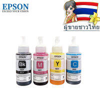 ต้นฉบับ EPSON T664 664 สีดำ CYAN MAGENTA ชุดสีเหลืองสำหรับเครื่องพิมพ์ L220 / L210 / L101 / L111 / L130 / L313 / L360 T664 6641