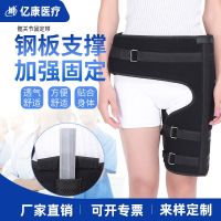 ◑♈✹ hip dislocation fixation belt bone brace thigh fracture postoperative femoral rehabilitation fixer