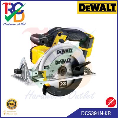 DEWALT DCS391N เลื่อยวงเดือนไร้สาย 18V. ของแท้ เครื่องเปล่า ไม่รวมแบตเตอรี่ รับประกันศูนย์ 3 ปี