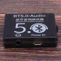 20 Pcs BT5.0 Audio Receiver MP3 Bluetooth Decoder Lossless Car Speaker Audio Amplifier Board with Case