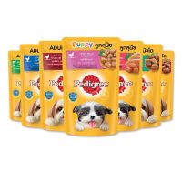 อาหารสุนัข อาหารเปียกสุนัข PEDIGREE DOG FOOD 130 กรัม ในซองบรรจุภัณฑ์ 24 ซอง