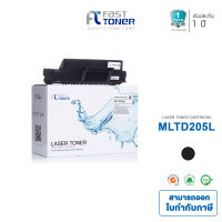 Fast Toner สำหรับ SAMSUNG  MLT-D205L  [ Black ]  ** ใช้ได้กับ Samsung ML-3310,ML-3710 ,SCX-4833,SCX-5637 ,SCX-5737 **