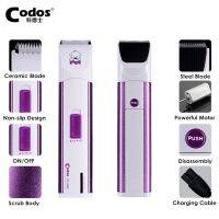 เครื่องโกนขน CP5000 Codos แบบชาร์จไฟได้เครื่องที่ตัดขนแมวแบบแม่นยำตัดแต่งขนสุนัขสัตว์เลี้ยง