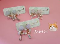 A504.Fashion earrings ต่างหูแฟชั่น