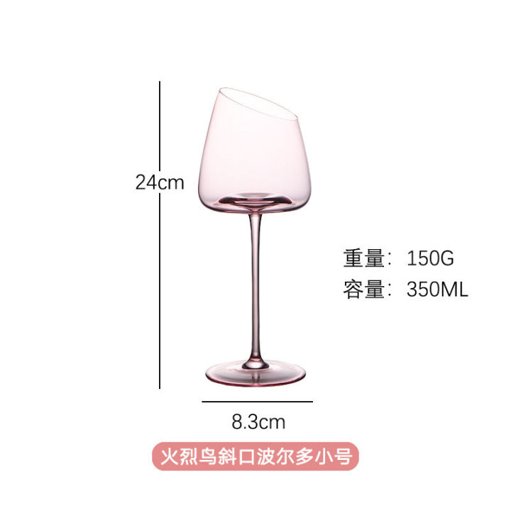 ถ้วยแชมเปญรูปนกสวยงามแก้วก้านยาวทรงเฉียงแก้วน้ำแชมเปญแชมเปญสำหรับใช้ในบ้านแบบแก้วไวน์แดง