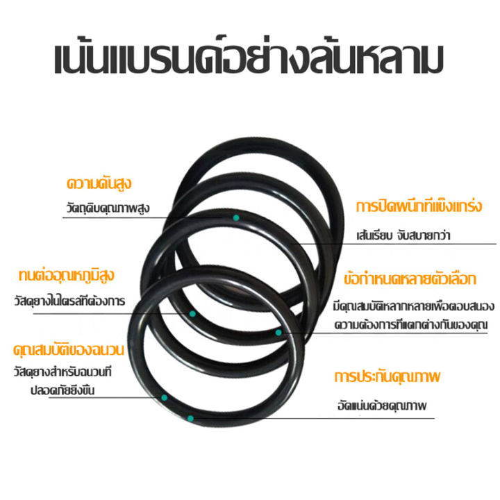 ถูกๆๆๆ-ชุดโอริง-ยางโอริง-o-ring-ยางโอริง-อเนกประสงค์-คุณภาพสูง-419-ชิ้น-o-ring-419pcs-พร้อมกล่องพลาสติก