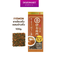 IYEMON IRIGOME IRI Hojicha ชาเขียวคั่วญี่ปุ่นแท้ ผสมข้าวข้าวคั่ว โฮจิฉะ ฮูจิฉะ Premium Houjicha With roasted rice  100g.